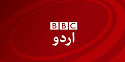 NUJ concerned over job cuts at BBC Urdu